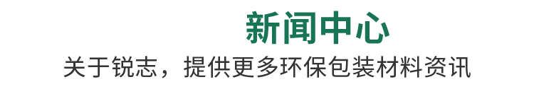 公司动态